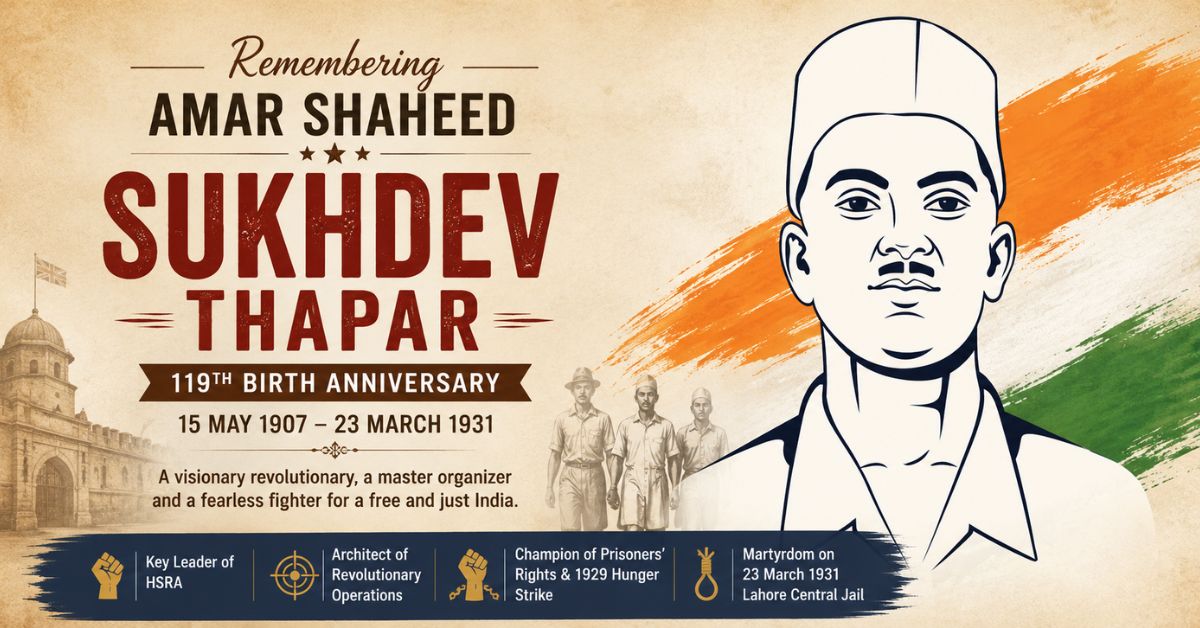 Commemorating Sukhdev Thapar's Legacy